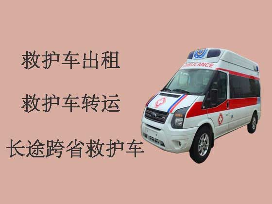 武汉救护车出租|医疗转运车出租